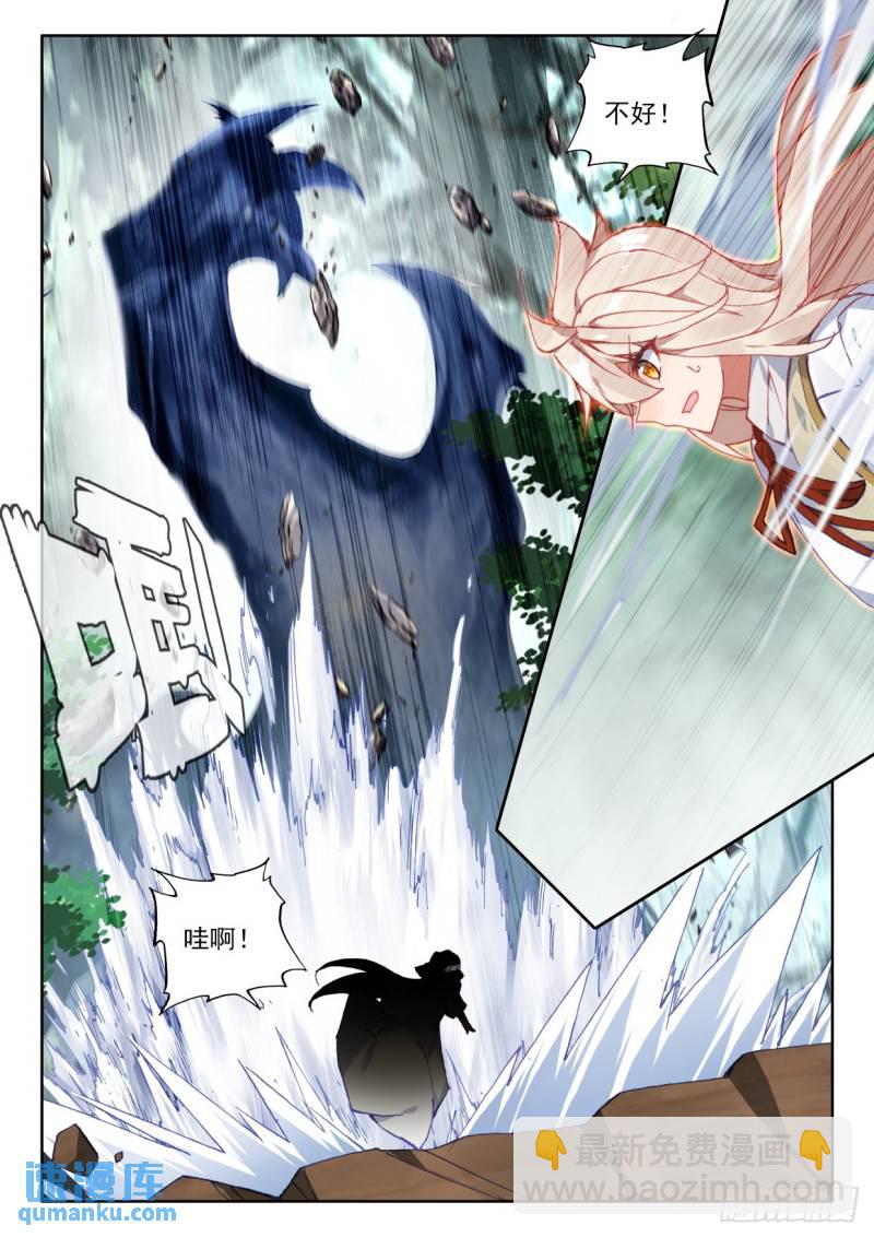 第301话永恒与创造之神（上）-第301话