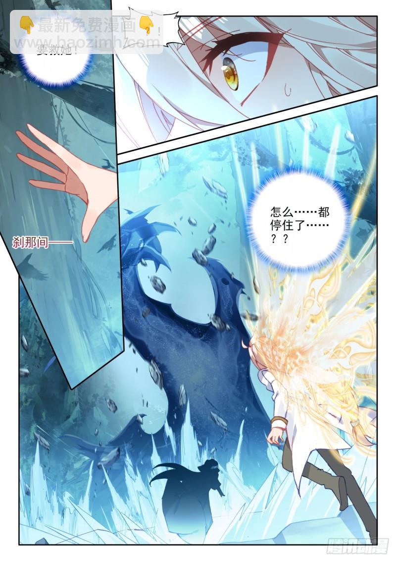 第301话永恒与创造之神（上）-第301话