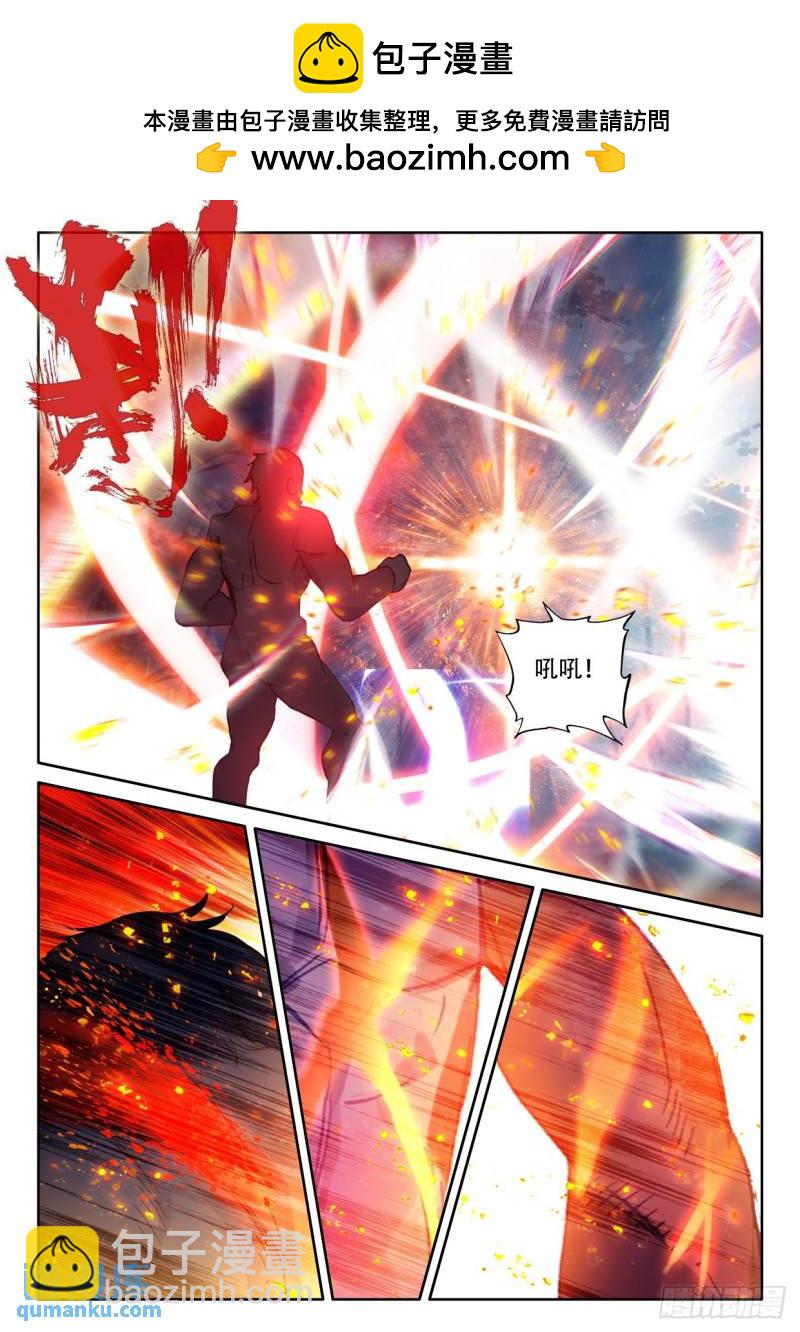 第303话 光神之域（上）-第303话