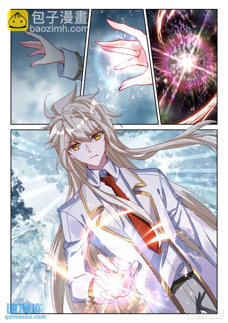 第305话 伊斯顿王传说（上）-第305话