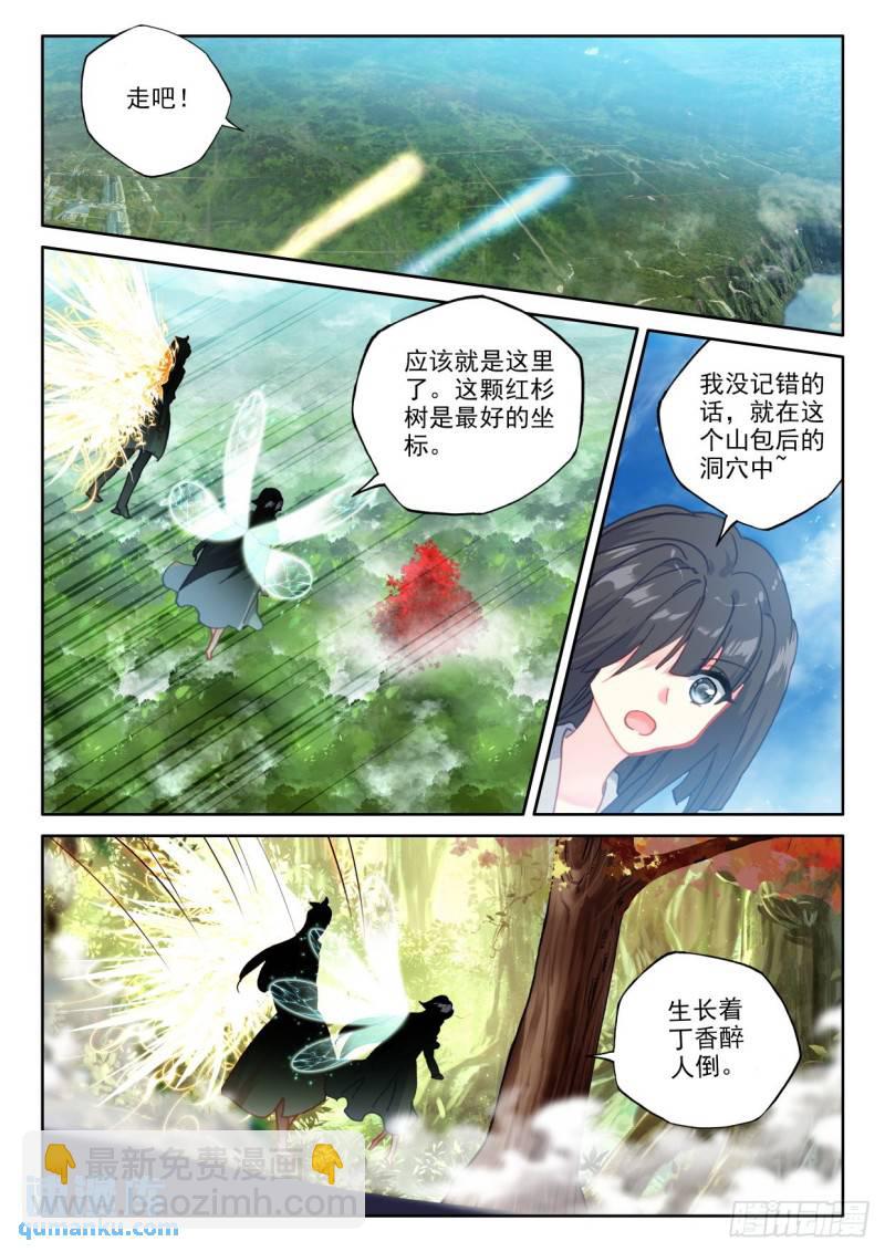 第307话 潜入（上）-第307话