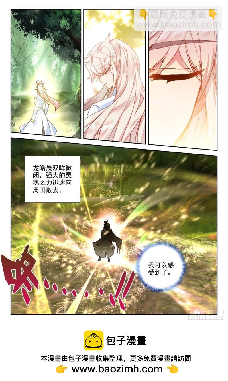 第307话 潜入（上）-第307话