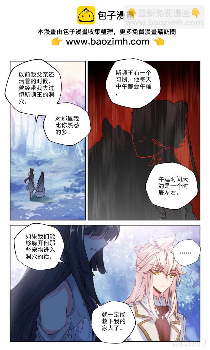 第307话 潜入（上）-第307话