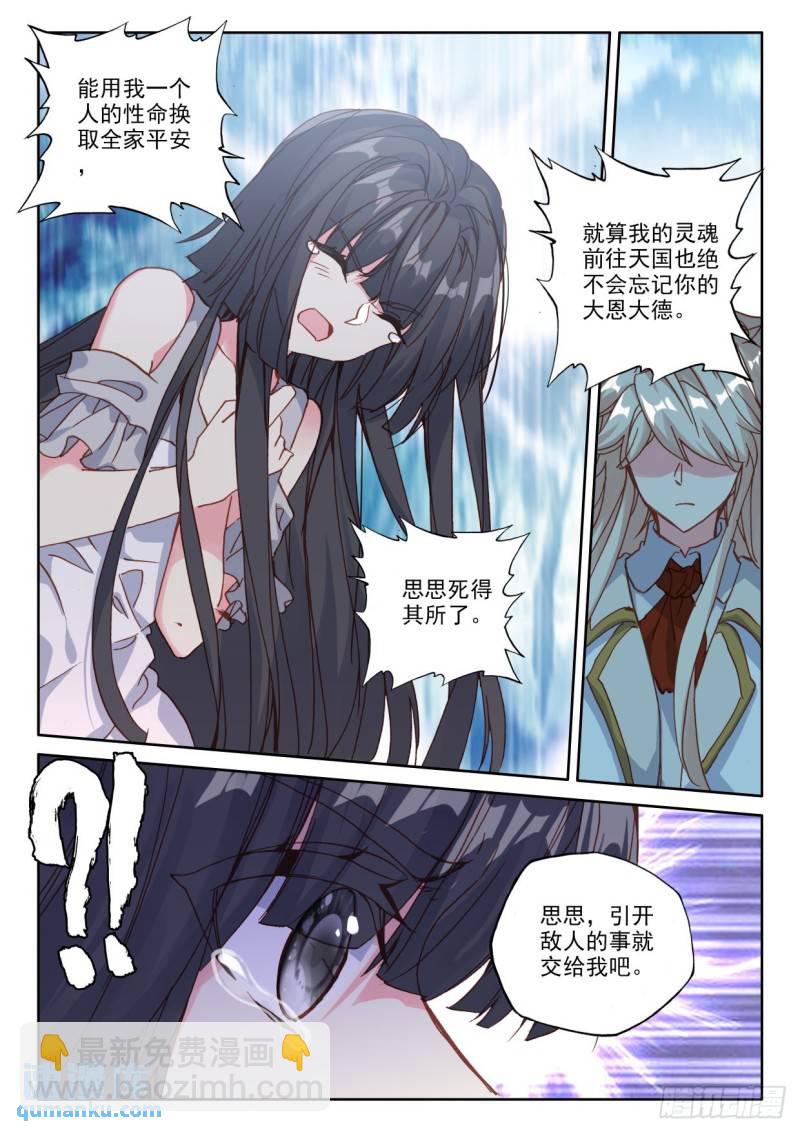 第307话 潜入（上）-第307话