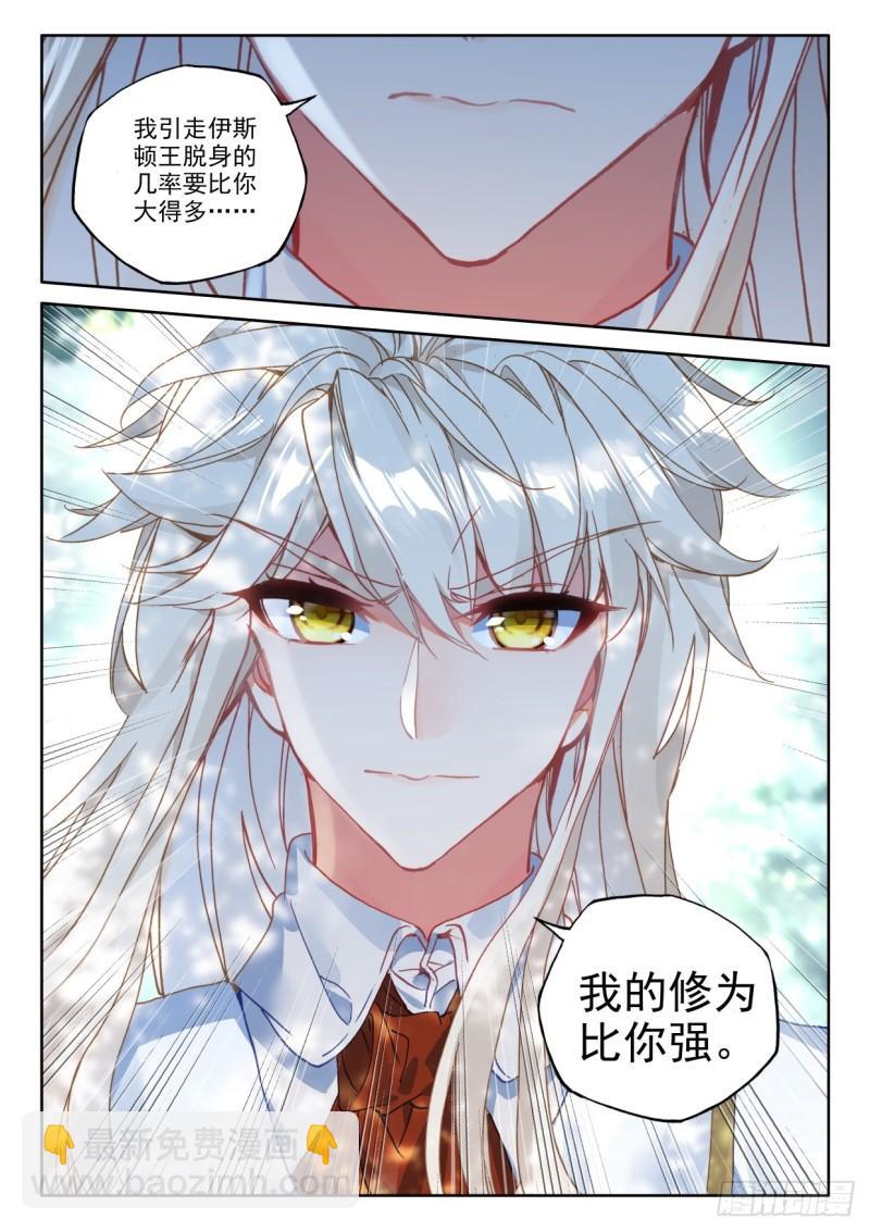 第307话 潜入（上）-第307话