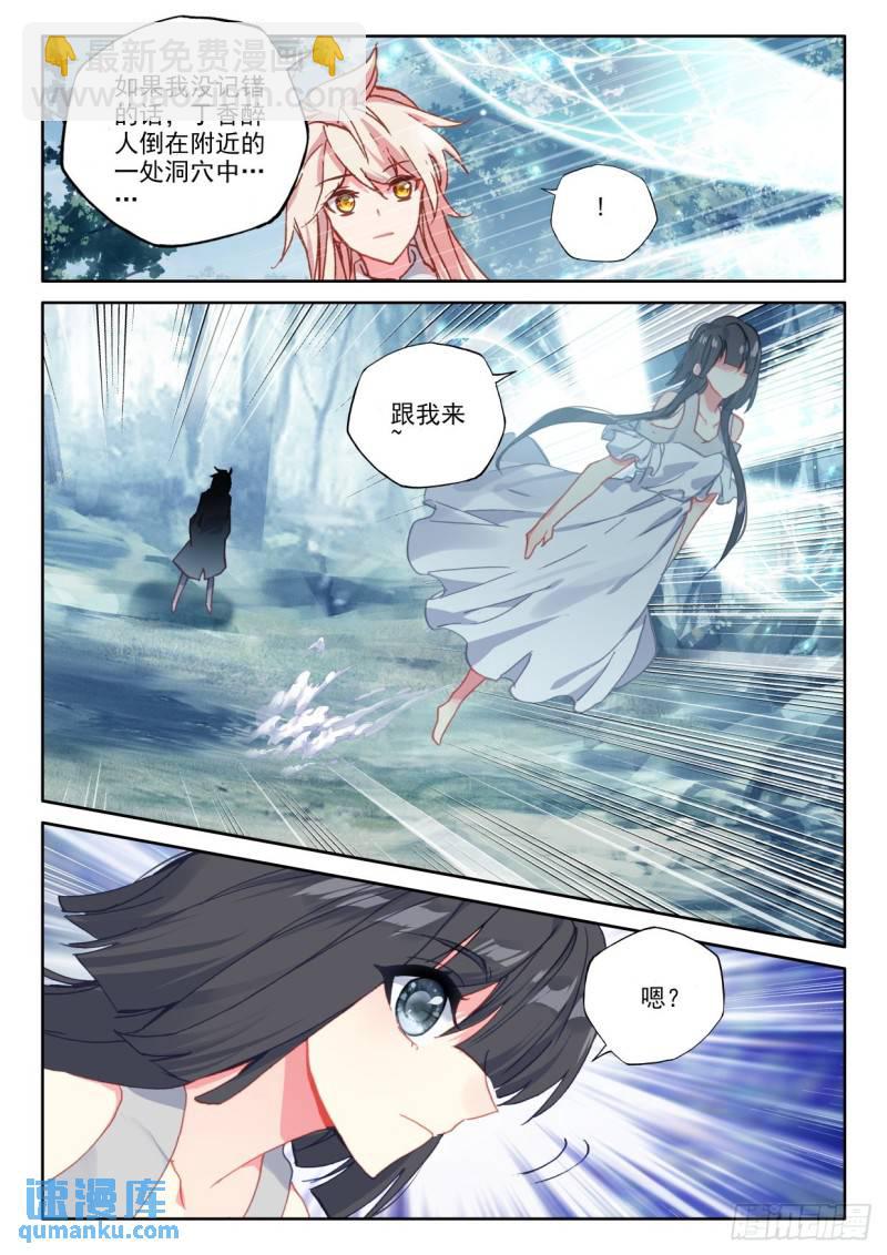 第307话 潜入（上）-第307话