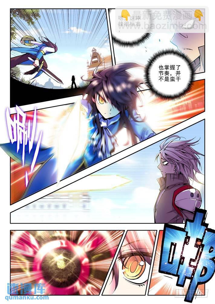 第32话 来自地狱的教官！-第31话