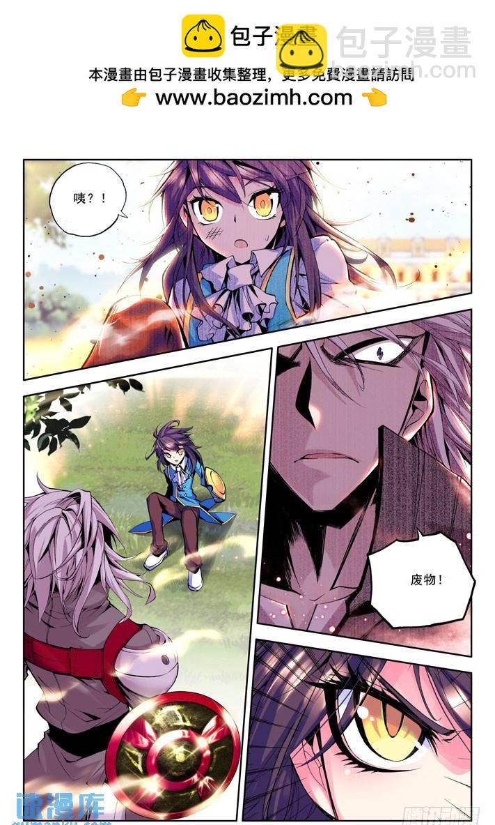 第32话 来自地狱的教官！-第31话