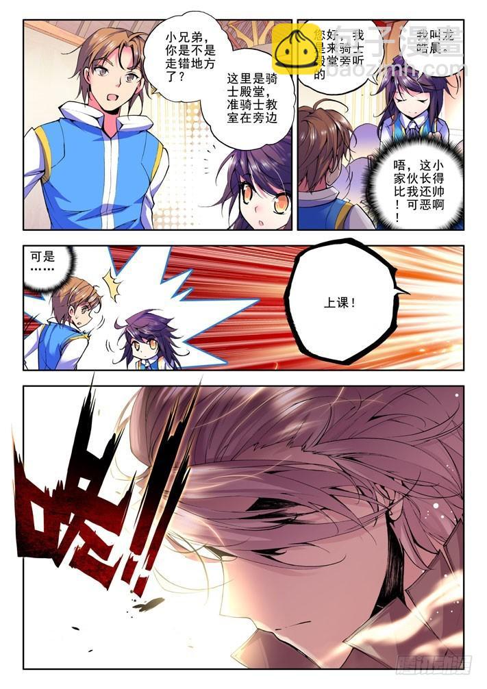 第32话 来自地狱的教官！-第31话