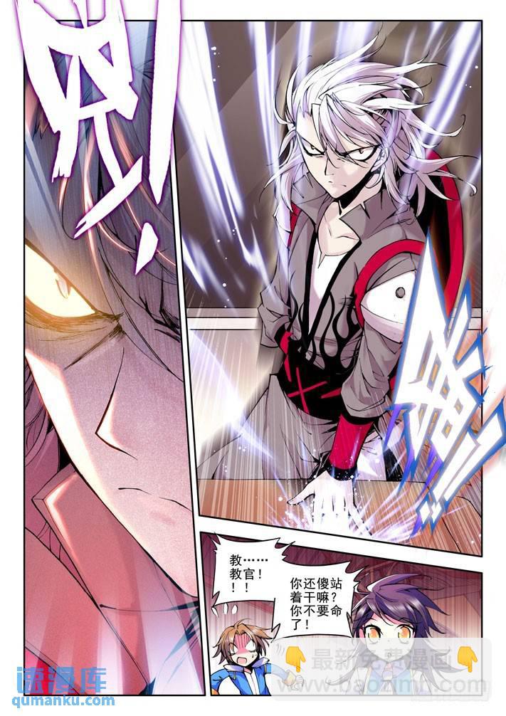 第32话 来自地狱的教官！-第31话