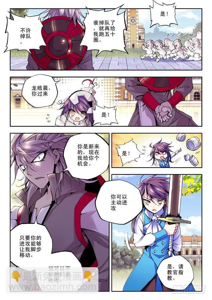 第32话 来自地狱的教官！-第31话