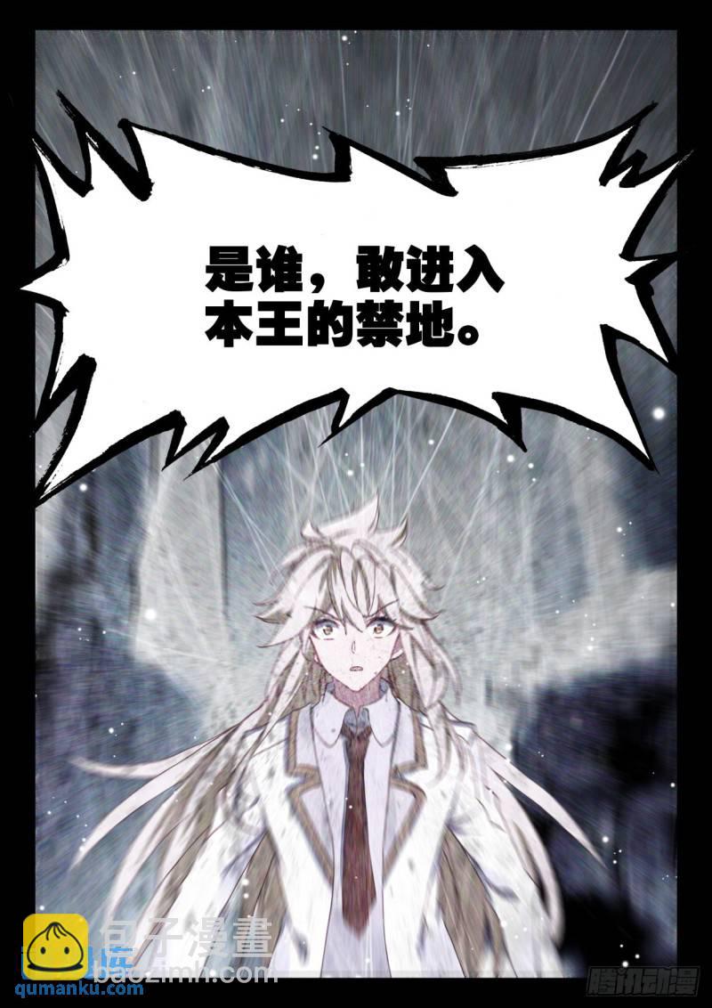 第309话皓晨vs伊斯顿（上）-第309话