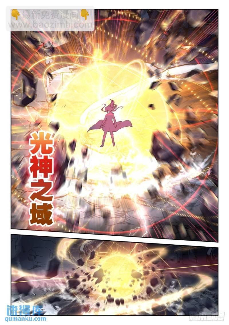 第311话 剥落（上）-第311话
