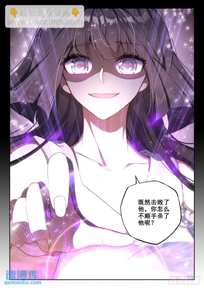 第313话 月夜女王（上）-第313话
