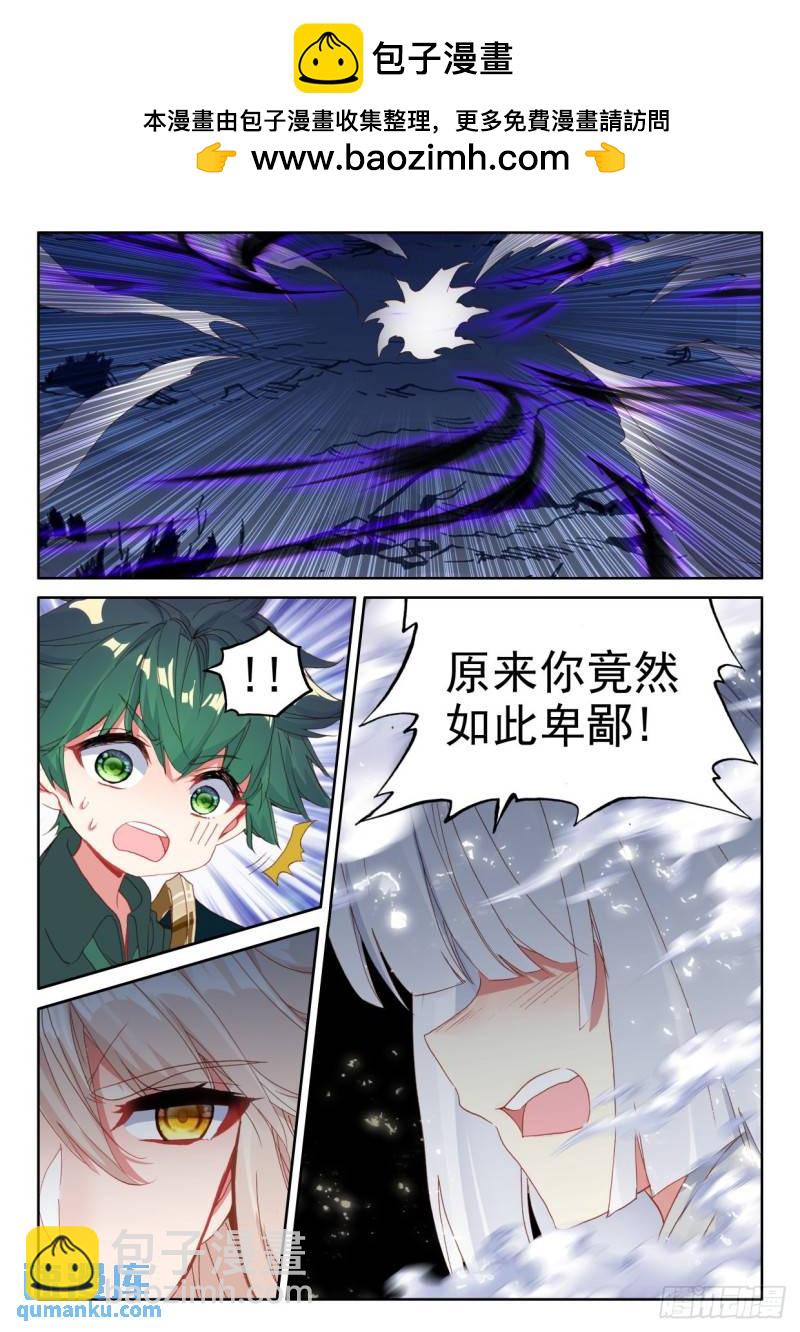 第315话 毁灭之树（上）-第315话