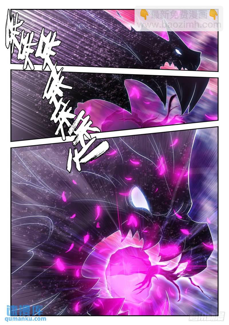 第317话 吞噬（上）-第317话