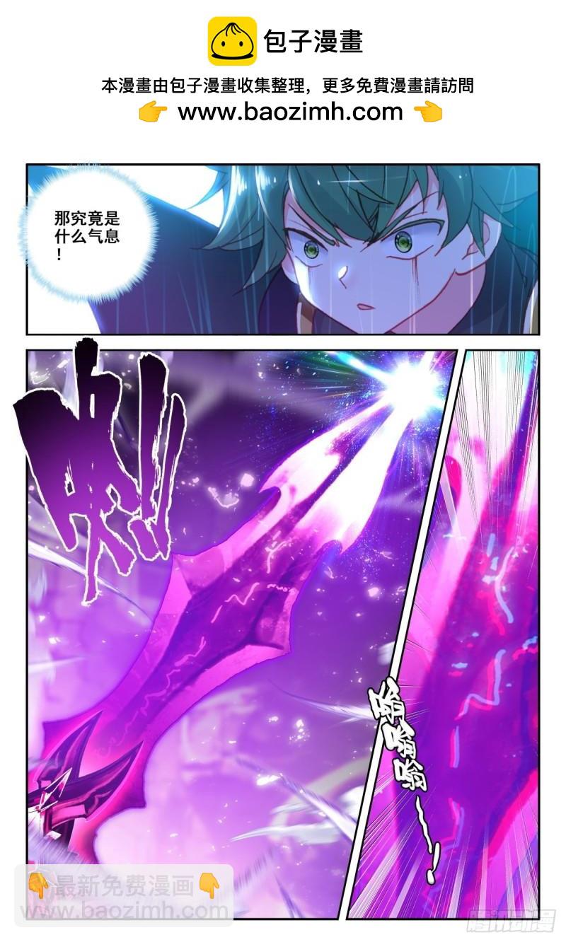 第317话 吞噬（上）-第317话