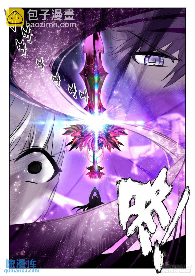 第317话 吞噬（上）-第317话