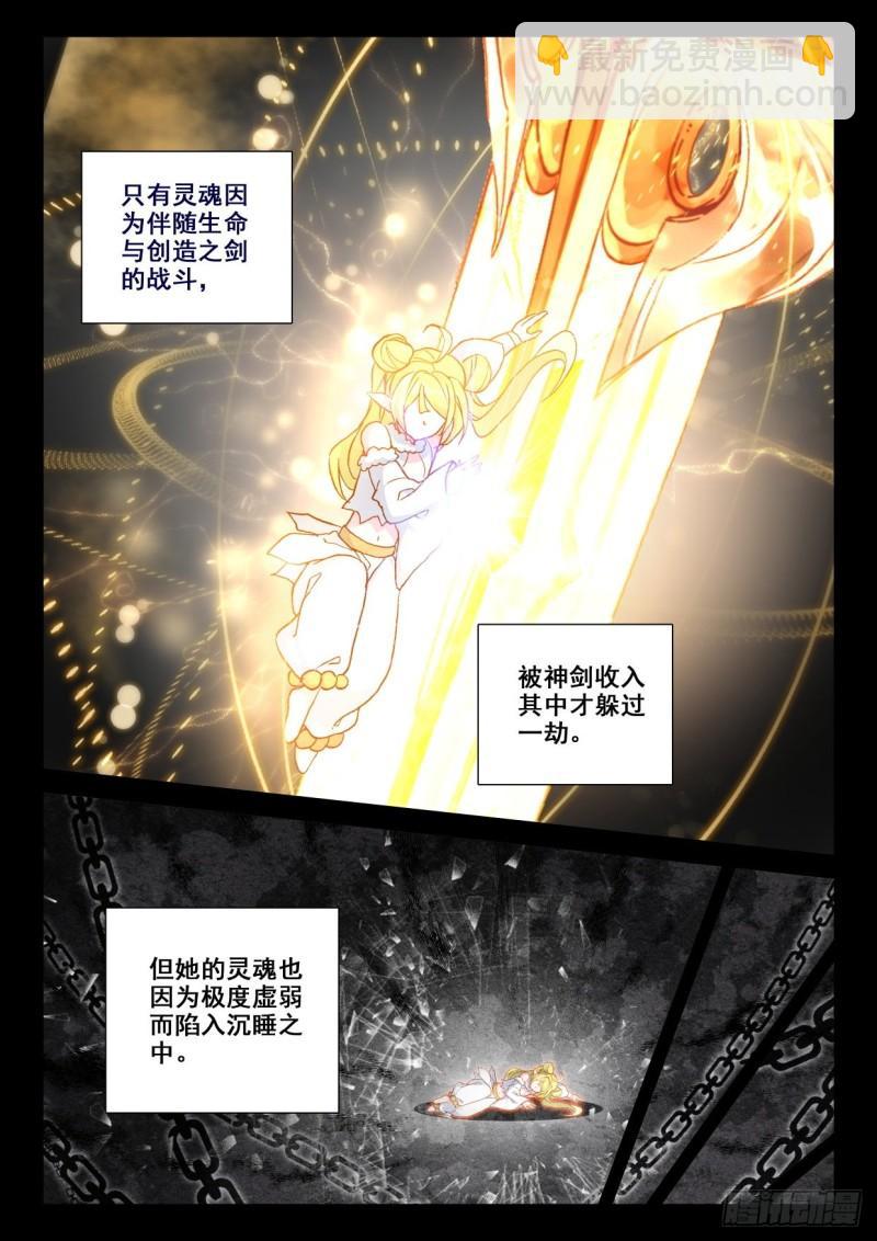 第319话 复活！（上）-第319话