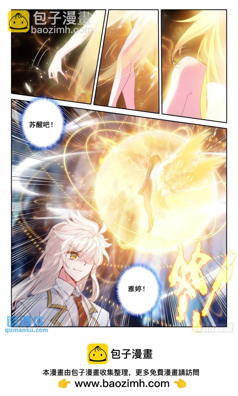 第319话 复活！（上）-第319话