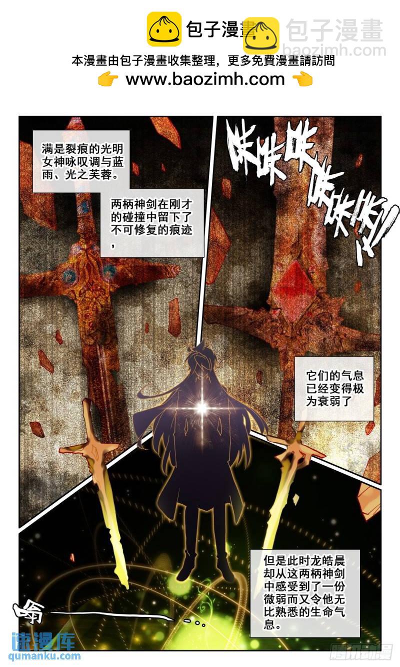 第319话 复活！（上）-第319话