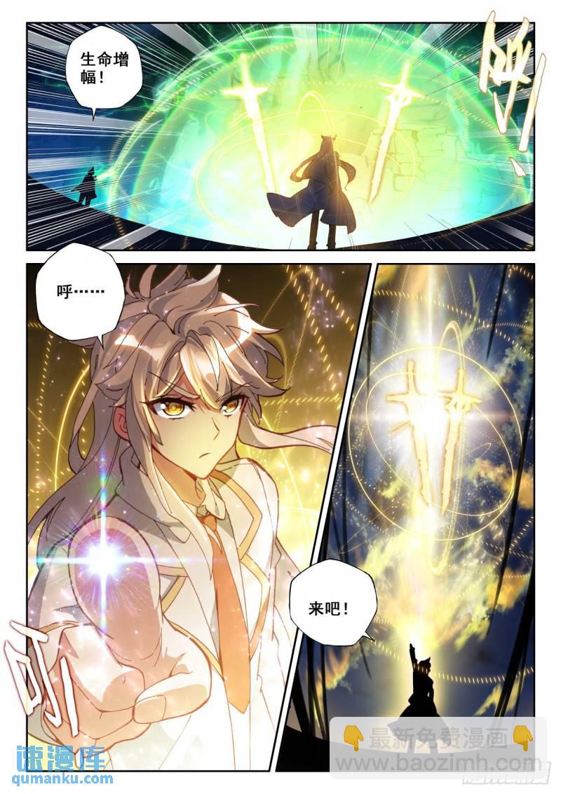 第319话 复活！（上）-第319话
