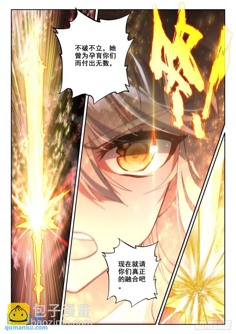 第319话 复活！（上）-第319话