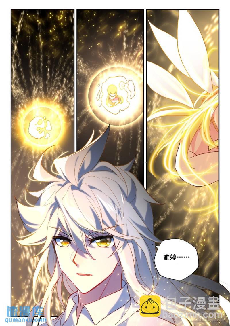 第319话 复活！（上）-第319话