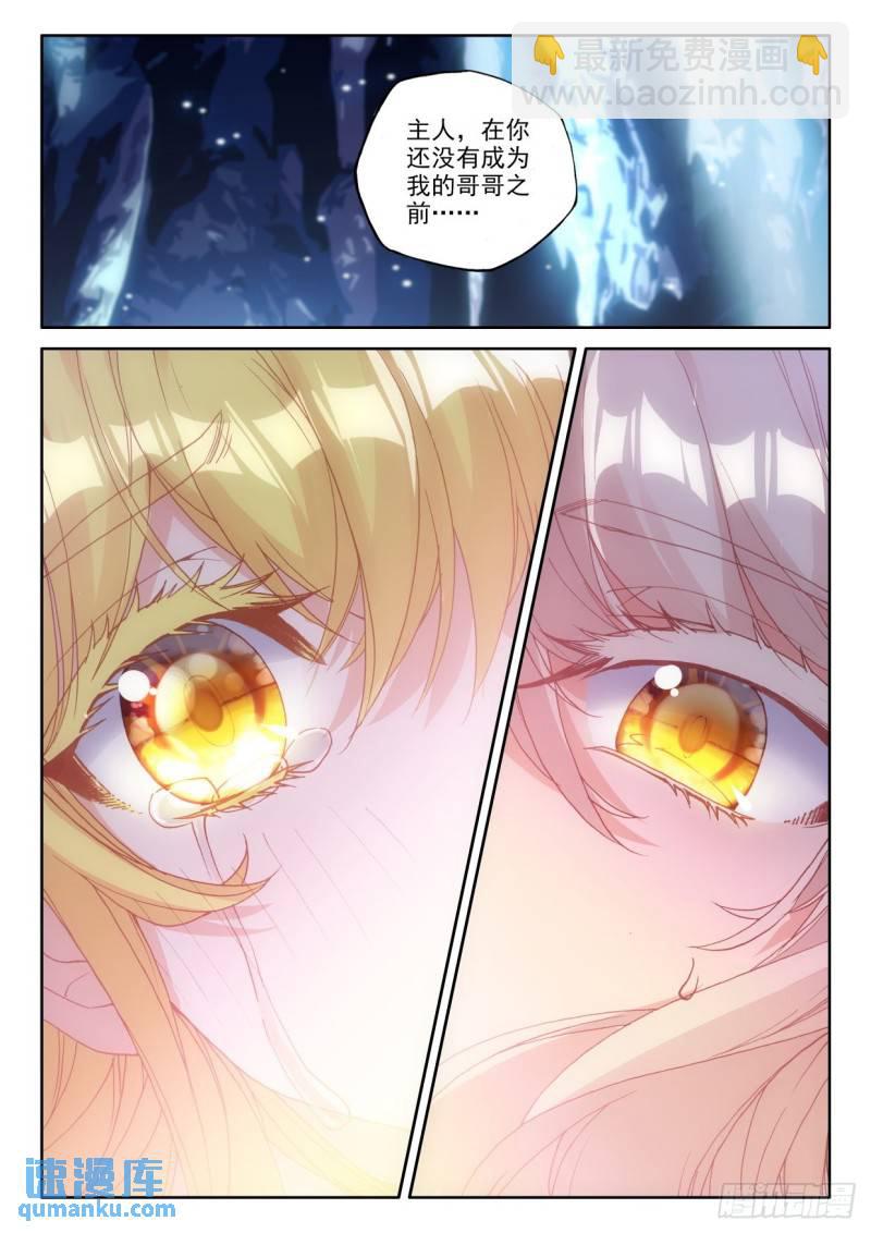 第321话 吻（上）-第321话