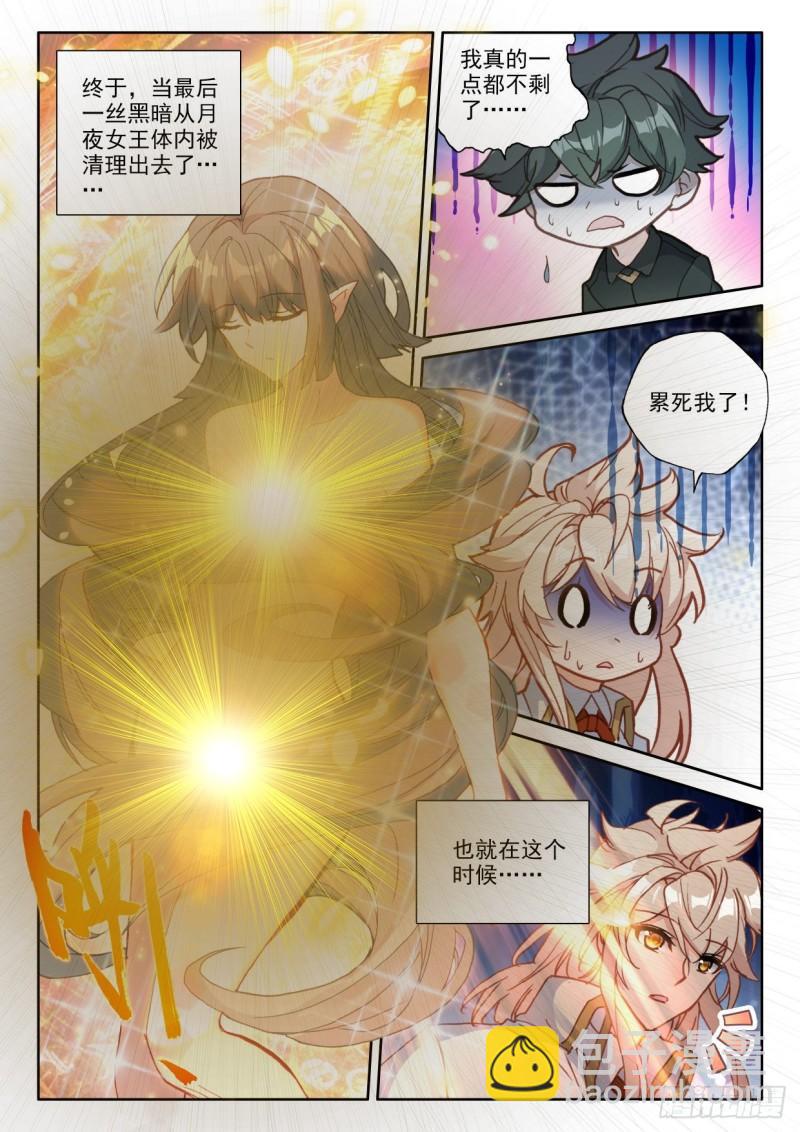 第321话 吻（上）-第321话