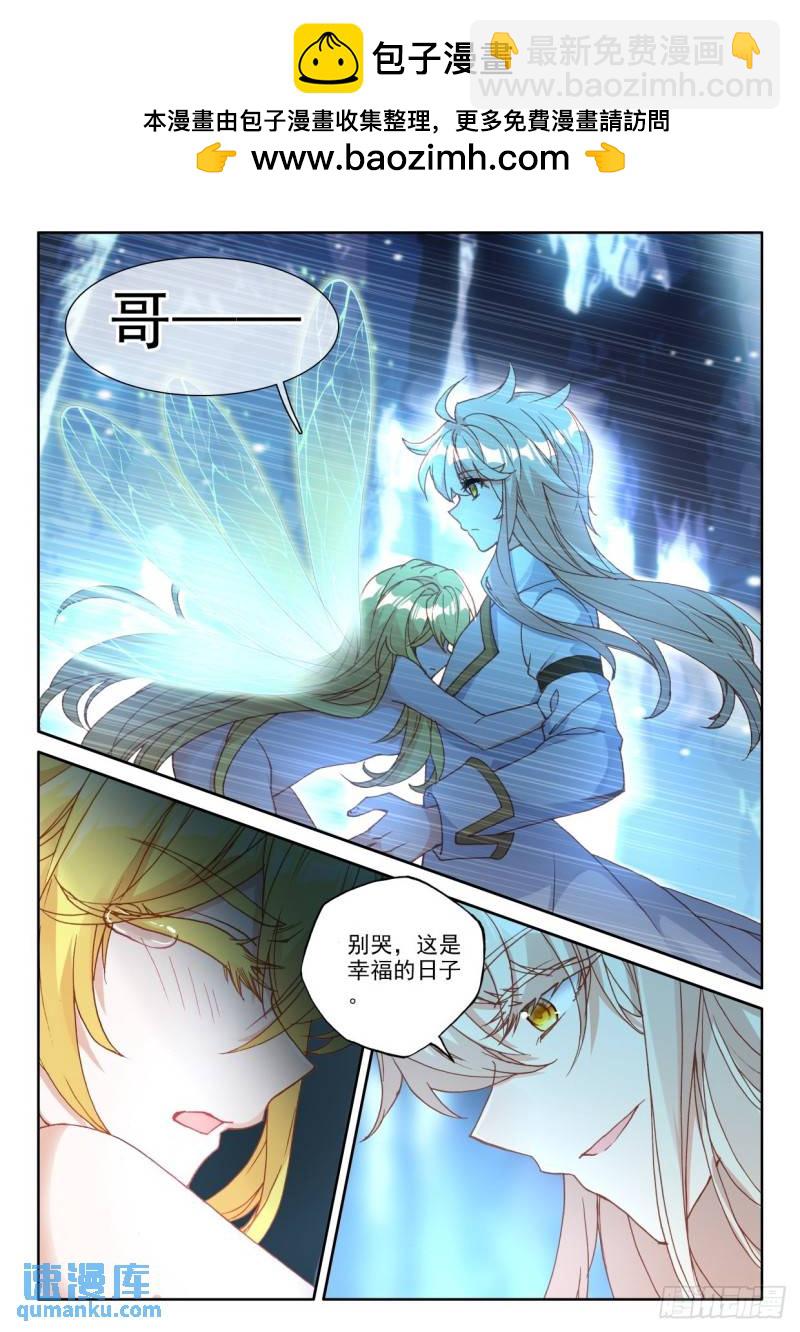 第321话 吻（上）-第321话