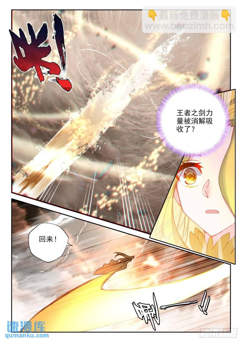 第327话 永恒之光（上）-第327话