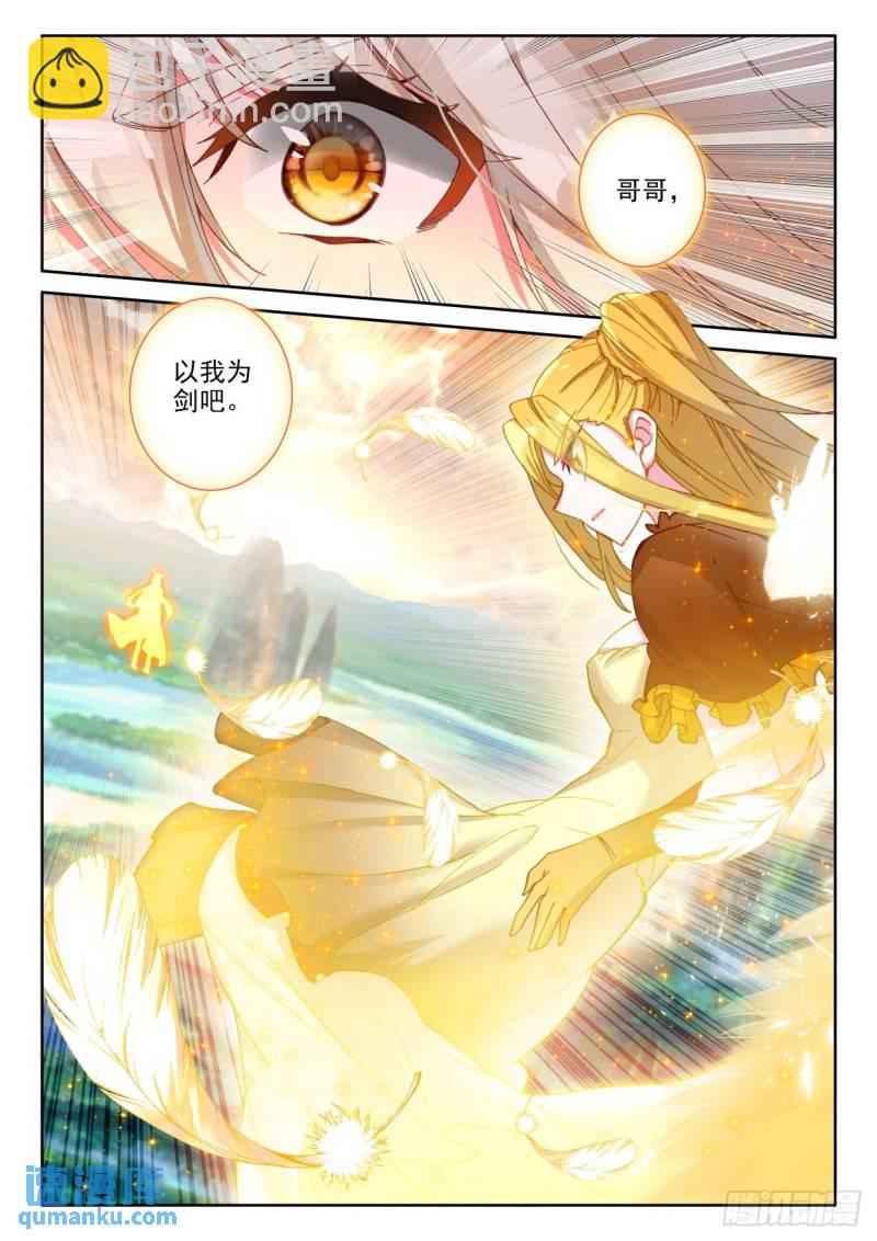 第327话 永恒之光（上）-第327话