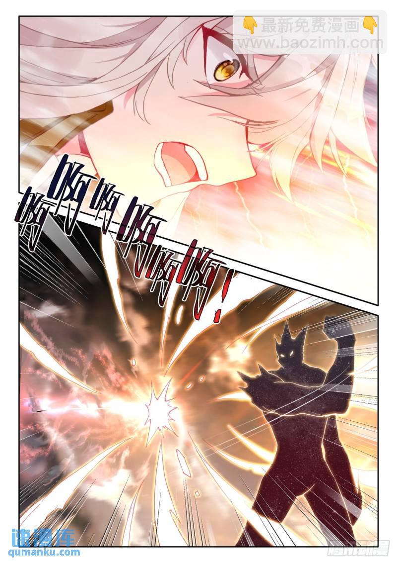 第329话 日月之华（上）-第329话