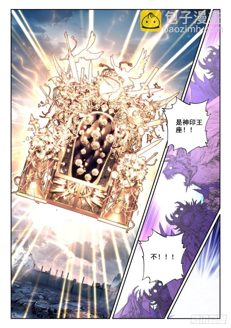 第333话 王座之影（上）-第333话