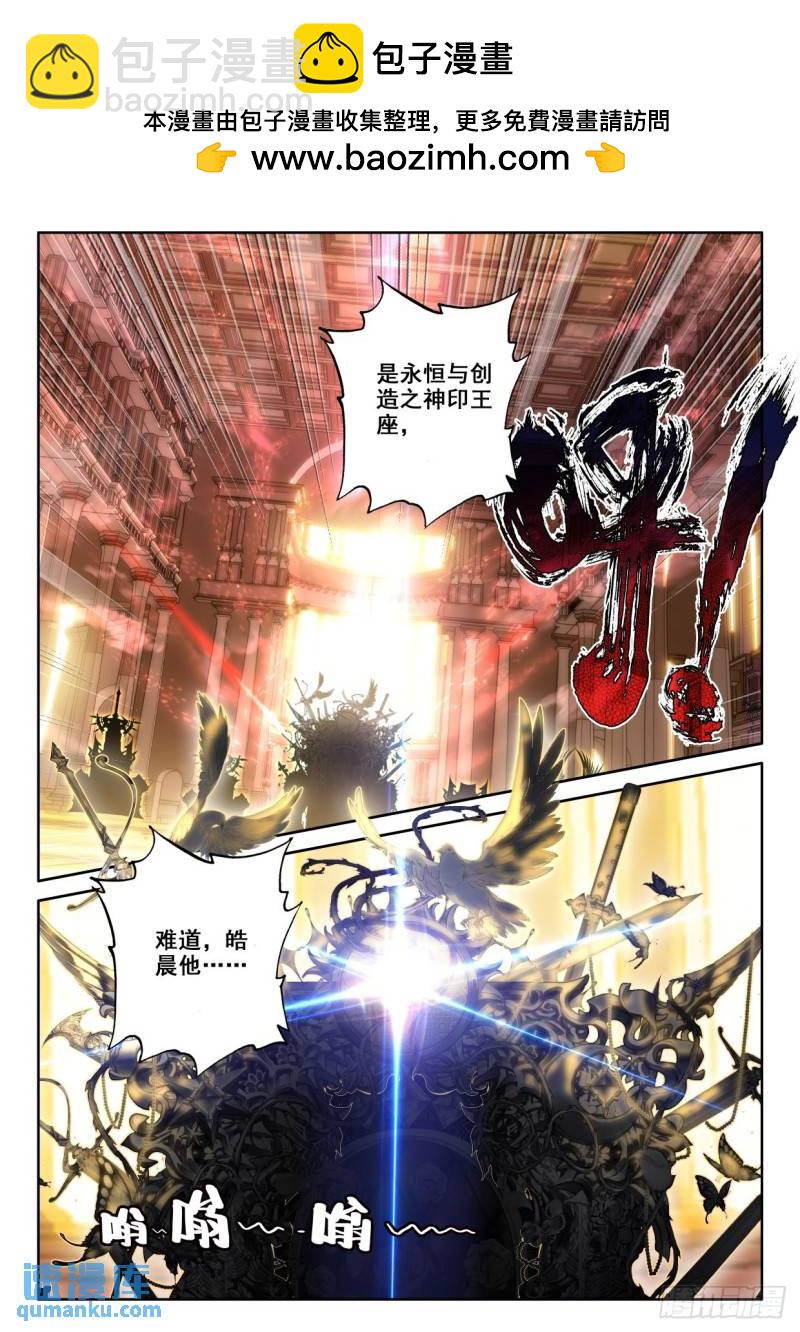 第333话 王座之影（上）-第333话