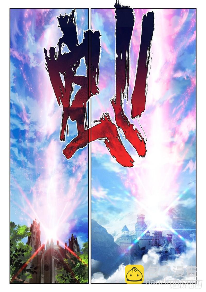 第333话 王座之影（上）-第333话