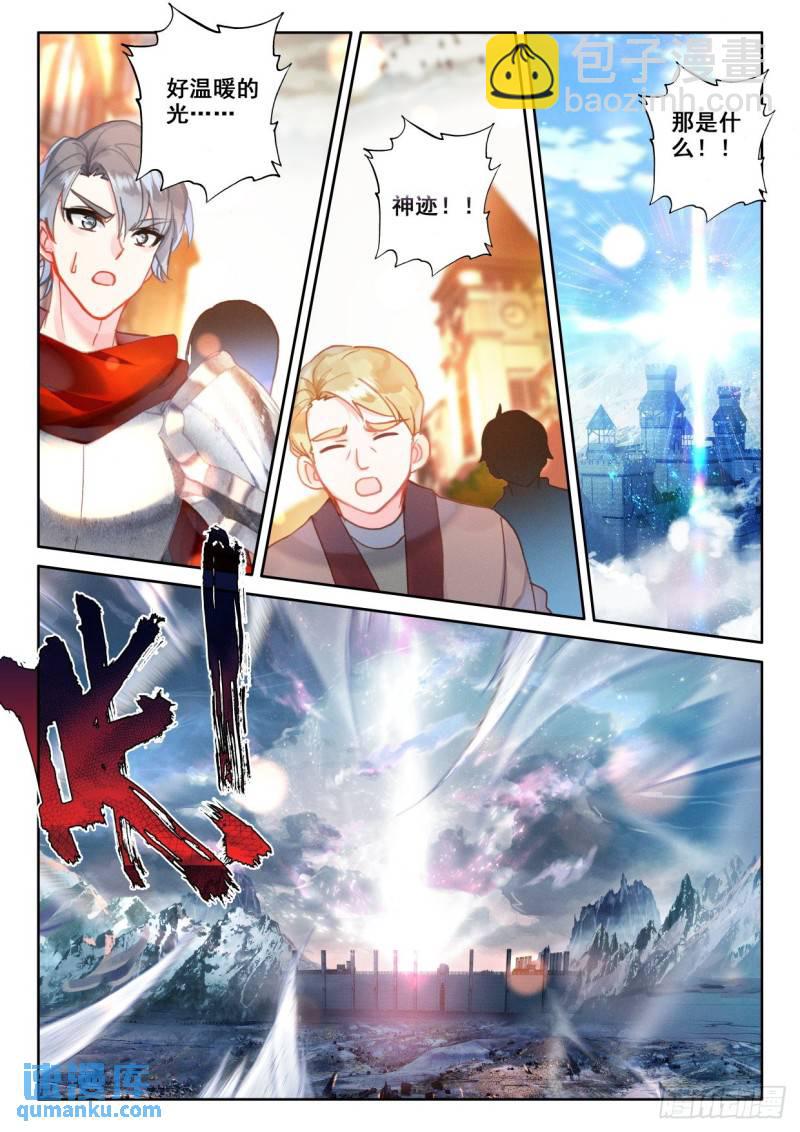 第333话 王座之影（上）-第333话