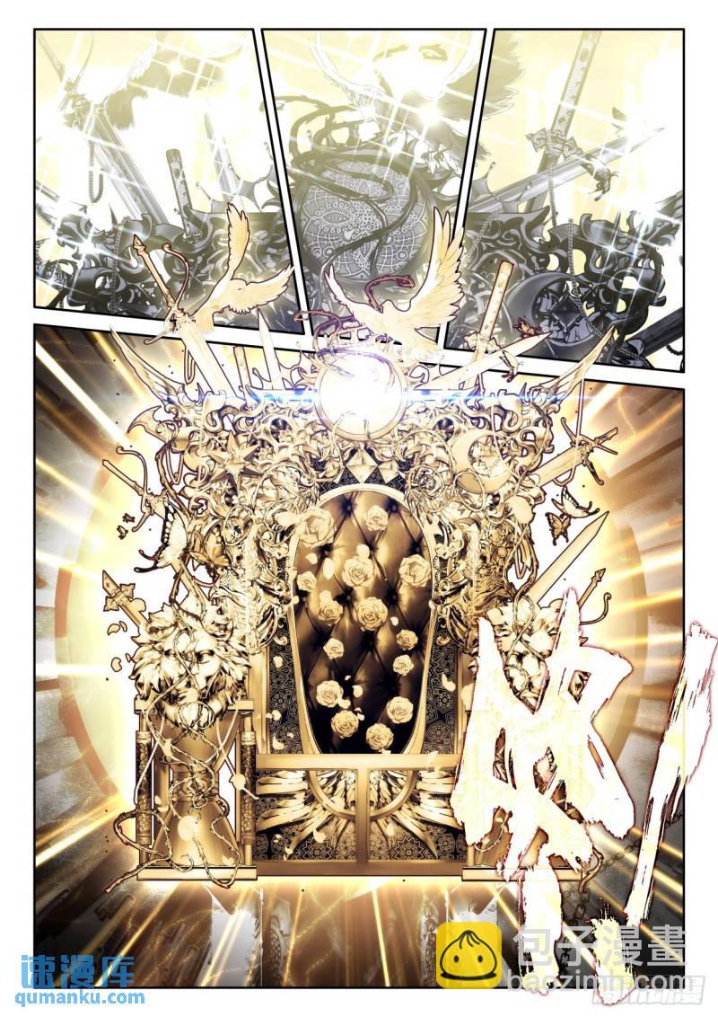 第333话 王座之影（上）-第333话