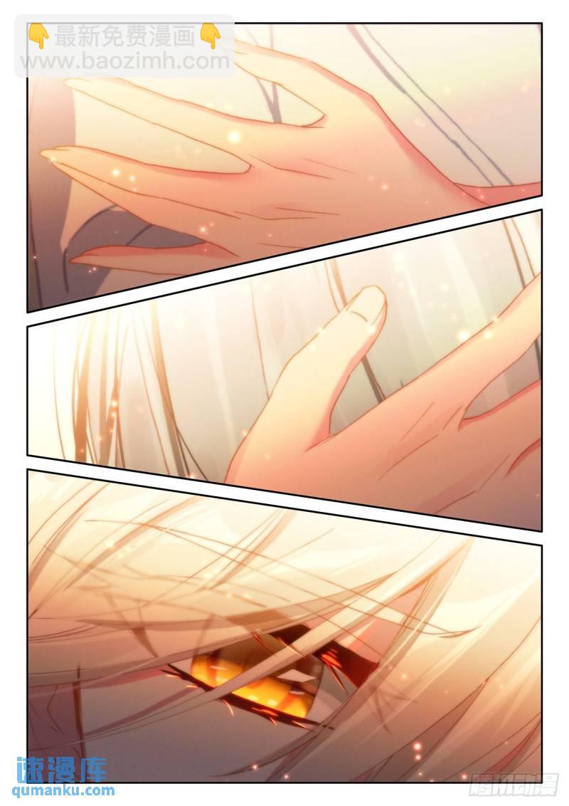 第335话 前往亡灵世界（上）-第335话