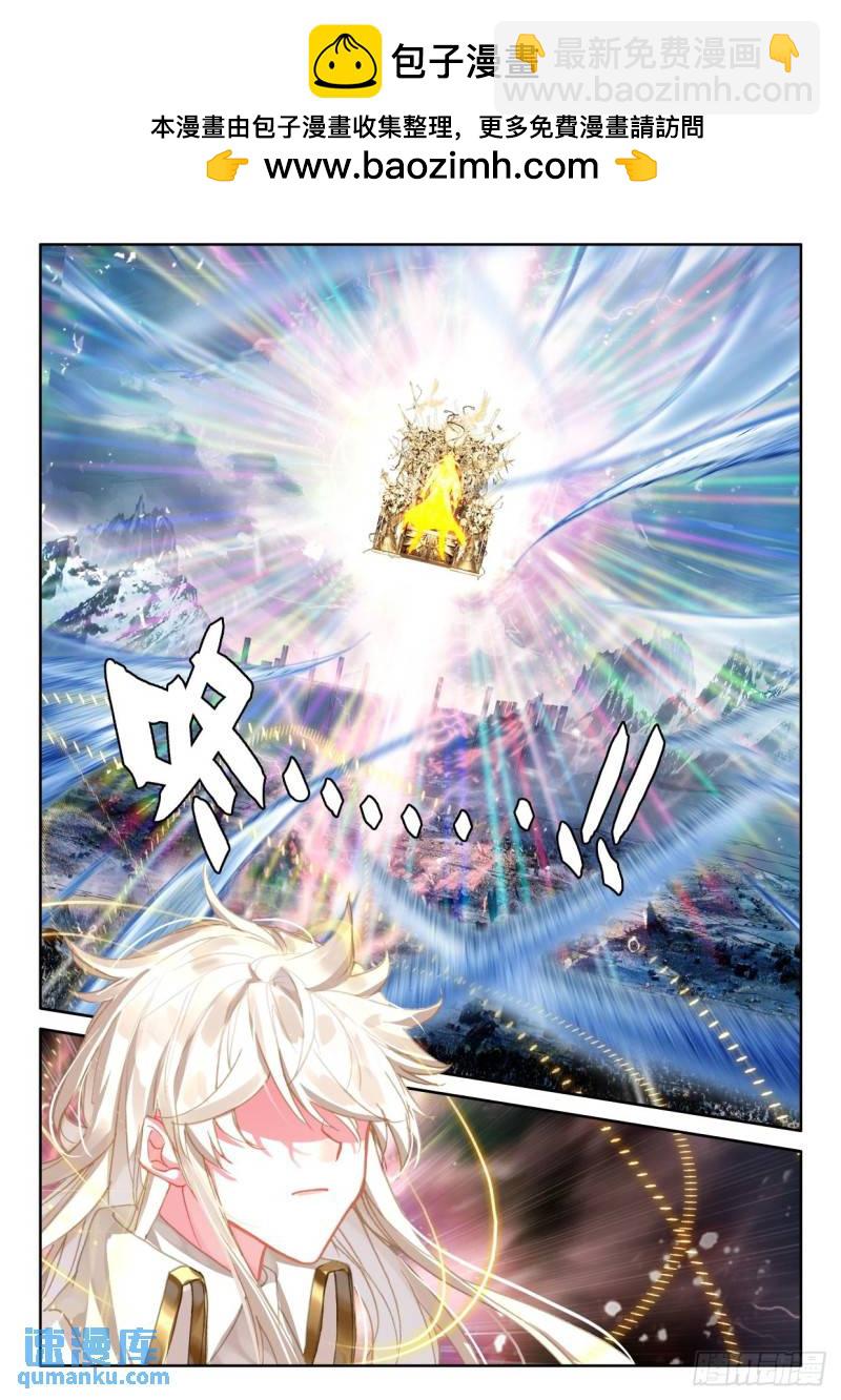 第335话 前往亡灵世界（上）-第335话