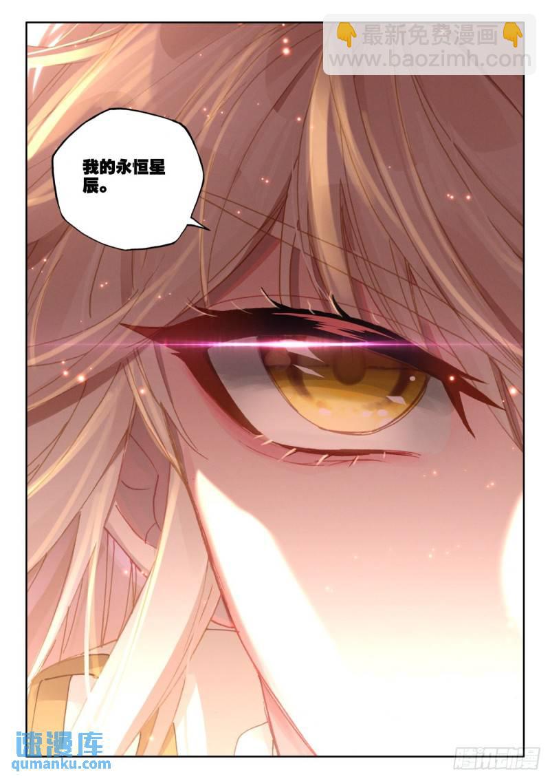 第335话 前往亡灵世界（上）-第335话