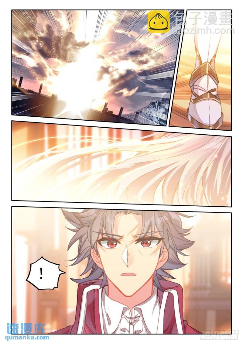 第335话 前往亡灵世界（上）-第335话