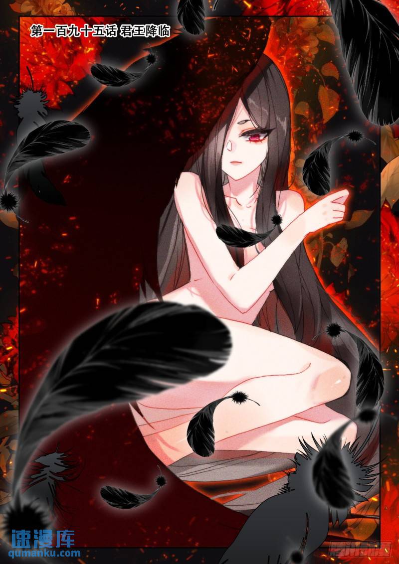 第337话 君王降临（上）-第337话