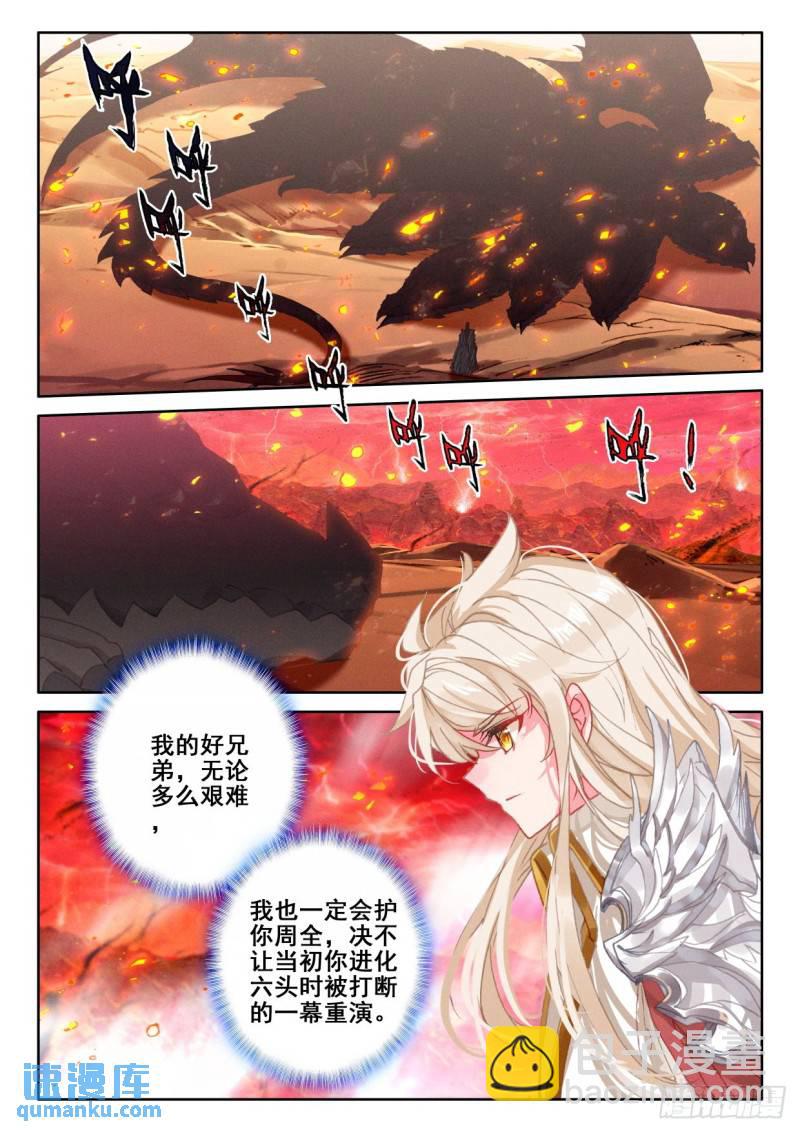 第337话 君王降临（上）-第337话