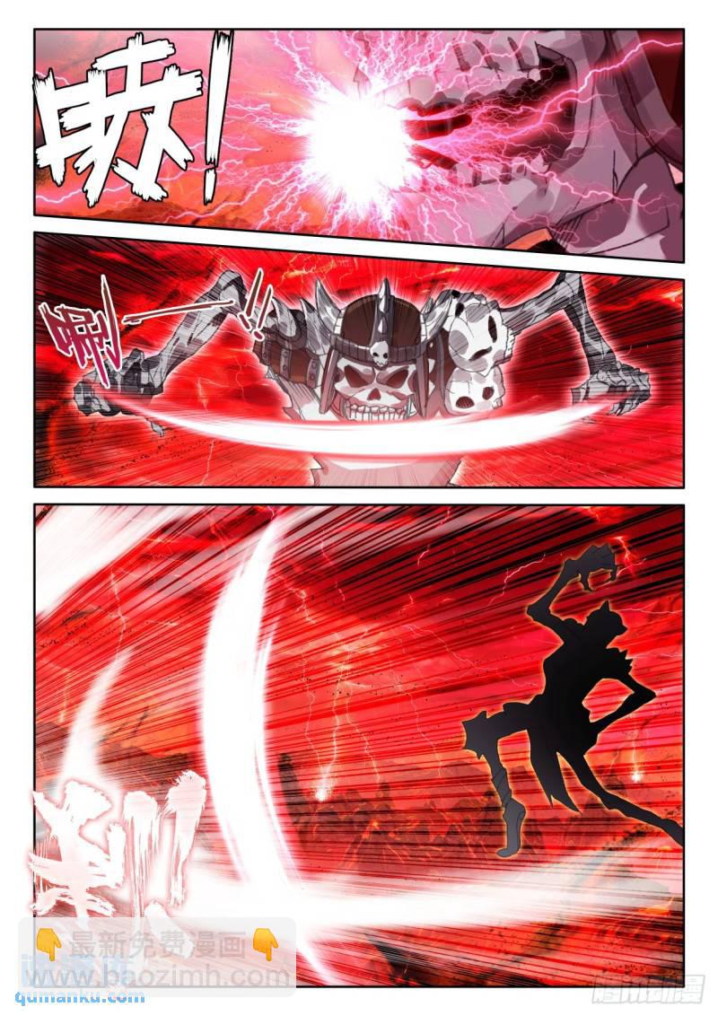 第337话 君王降临（上）-第337话