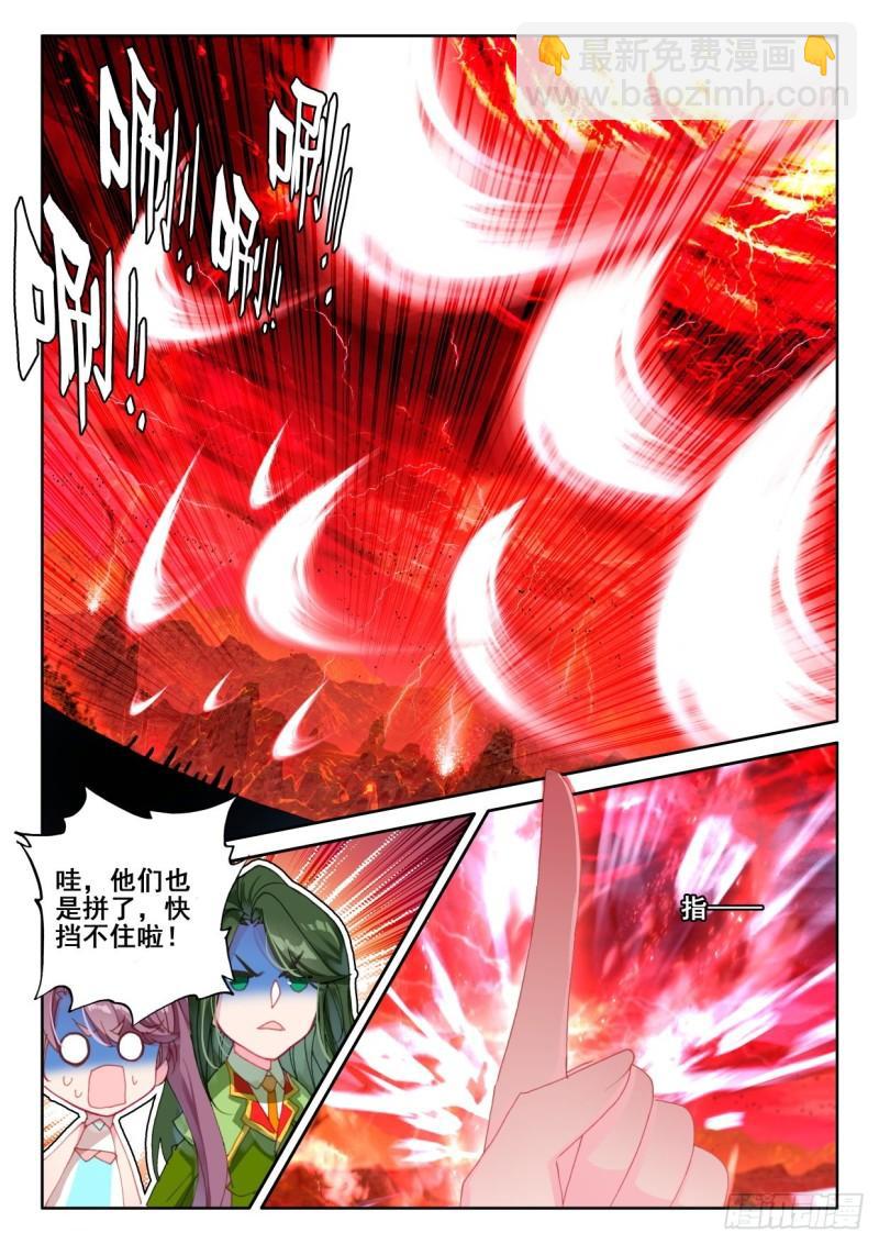 第337话 君王降临（上）-第337话