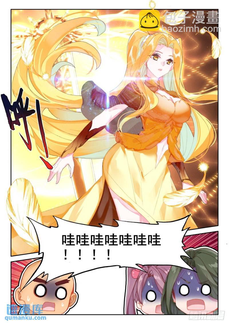 第337话 君王降临（上）-第337话