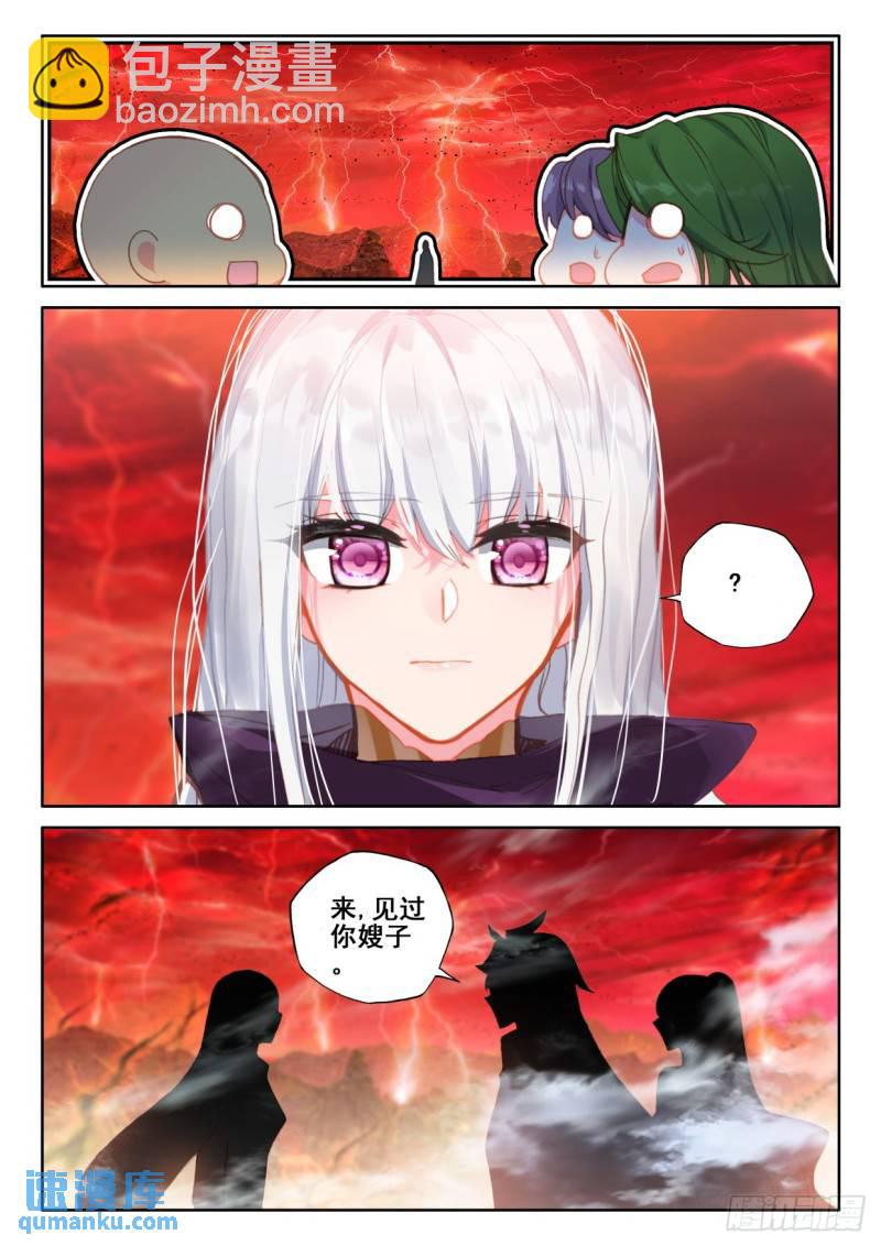 第337话 君王降临（上）-第337话