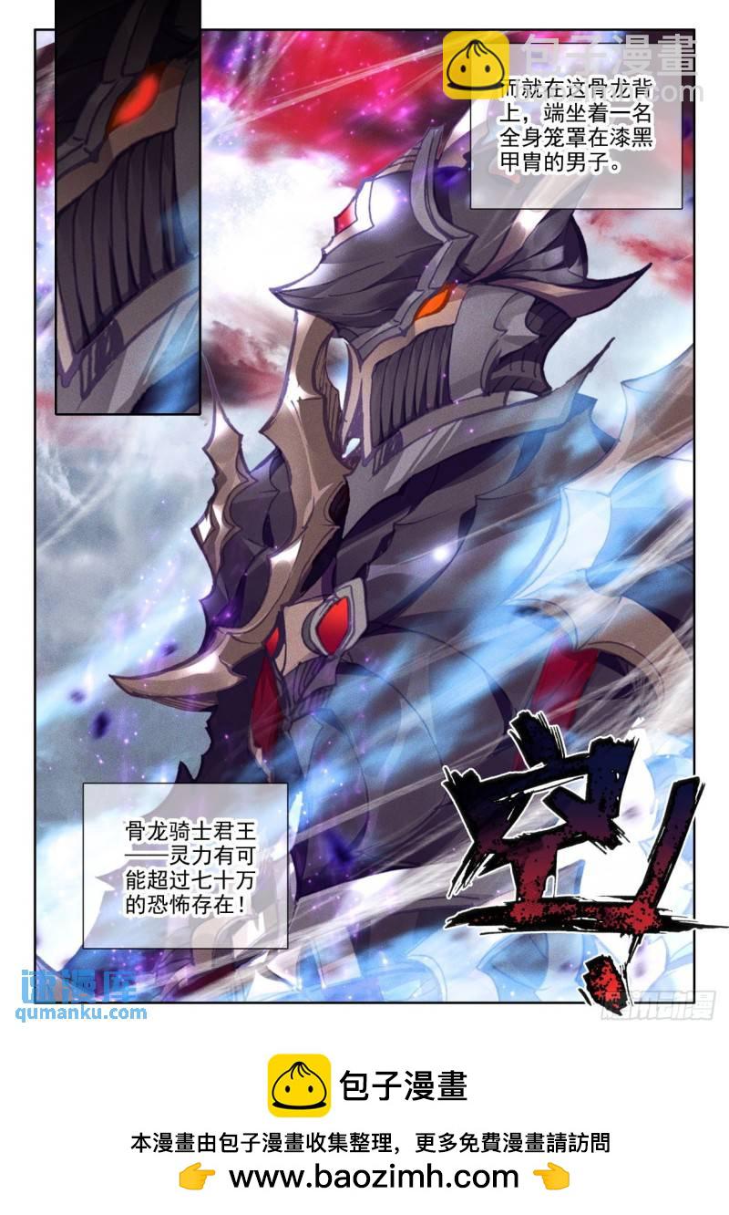 第339话 十大君王（上）-第339话
